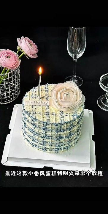Mind Blowing Cake Making And Luxury Design