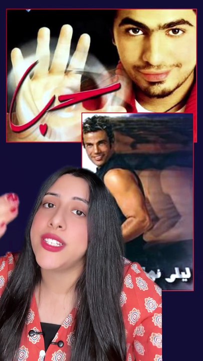 الملعب ولع الملعب ولع ... عمرو دياب وتامر حسني وجها لوجه ✋😎تاريخ من المواجهات والنجاحات والمحبة ❤️❤️