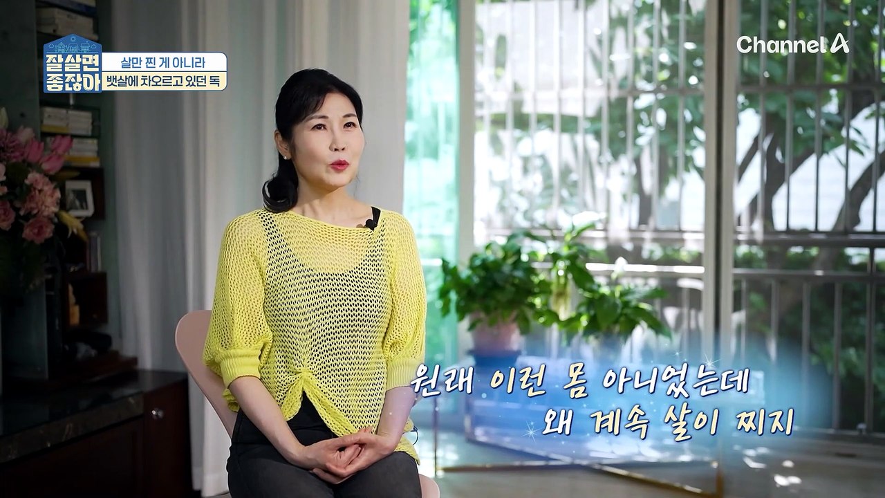 둘째 출산 후 빠질 생각 없던 뱃살! '이것' 덕분에 요요 없는 다이어트 성공!