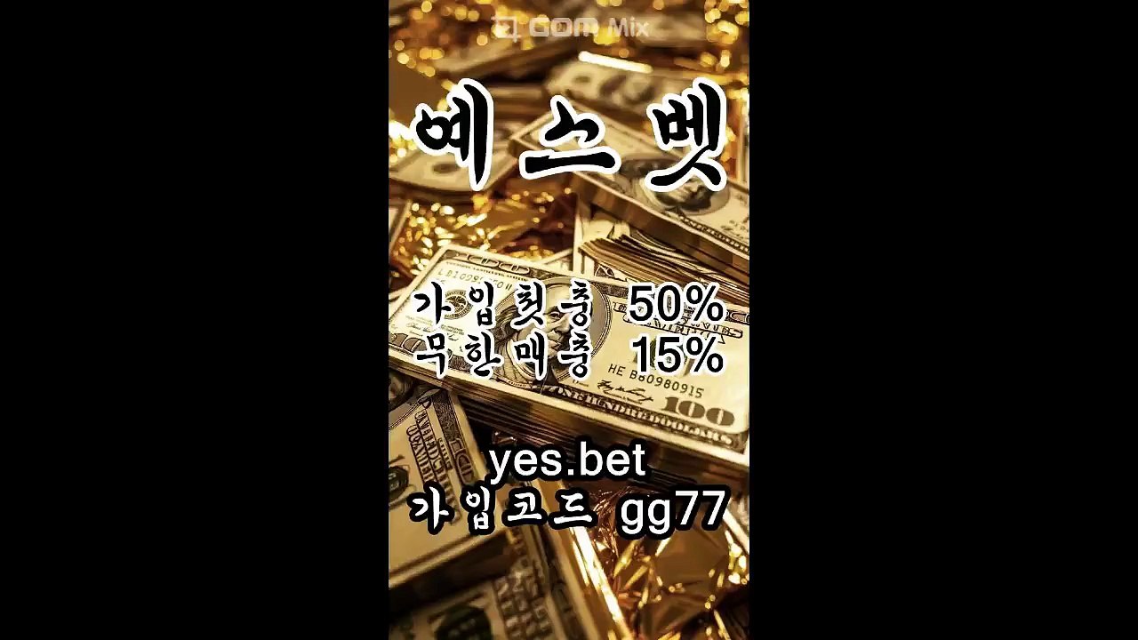 미니게임사이트검증 미니게임배당업계1위 제재없는토토사이트 예스벳 주소:yes.bet 본사코드:gg77 텔레:gogogo77 예스벳고객센터 예스벳최신주소 예스벳회원가입 예스벳가입코드 예스벳주소 예스벳사이트 예스벳도메인 예스벳최신도메인 예스벳먹튀 메타주소 메타코드 메타추천코드 메타먹튀 메타검증 메타고객센터 메타먹튀검증 메타사이트 메타최신주소 메타도메인