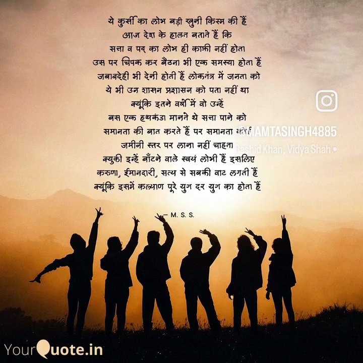 Neet paperleak protest india