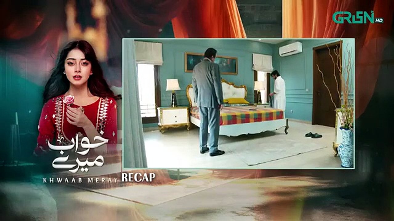Khawaab Meray episode 23