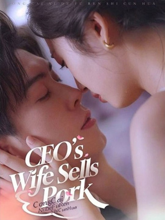 CEO’s Wife Sells Pork- Full Drama Movie English Sub - 🔥🔥🔥FULL MOVIES ENGLISH SUB 2026