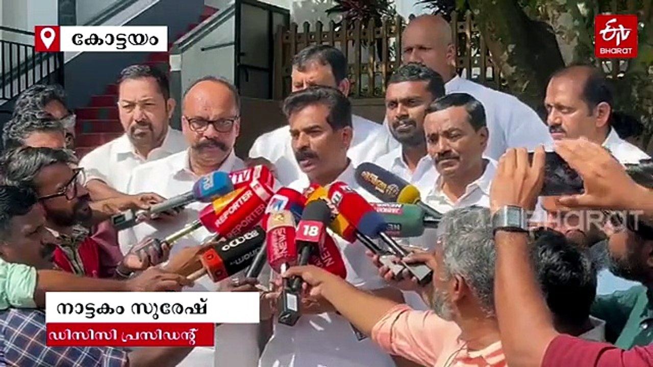 കൈപ്പത്തി ചിഹ്നത്തിൽ മത്സരിച്ചവര്‍ കാലുവാരി; പാലായില്‍ 4 കൗൺസിലർമാരെ പുറത്താക്കി കോണ്‍ഗ്രസ്