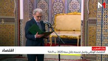 النشرة الاقتصادية - 21/07/2026