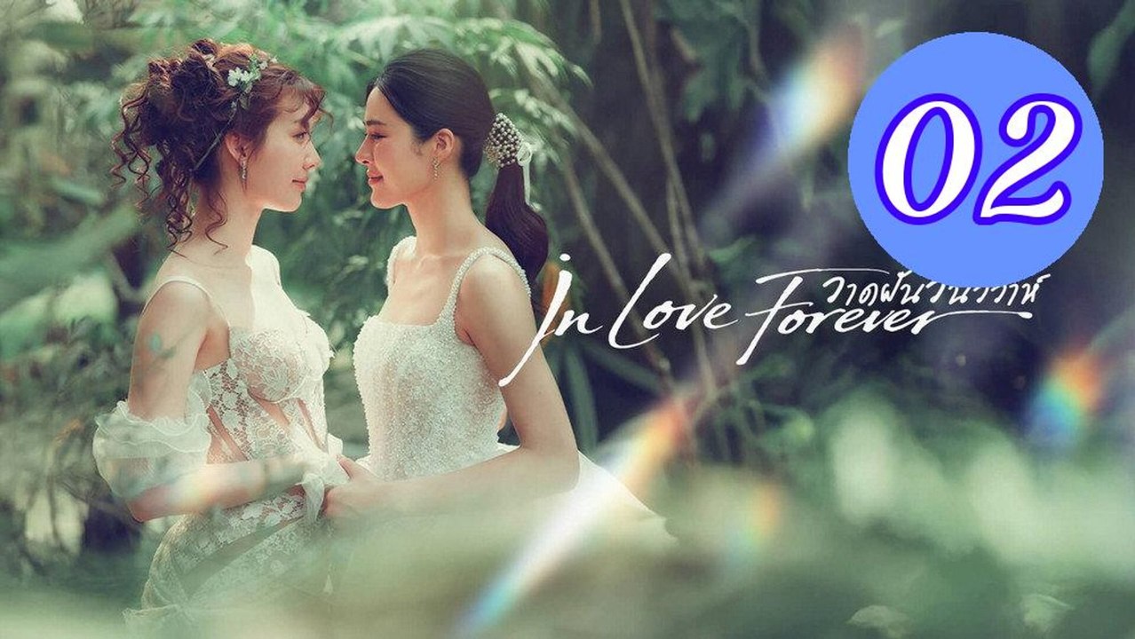 In Love Forever 2026 Episode 2 Engsub
