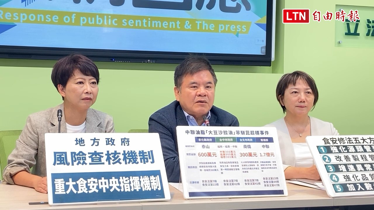 莊瑞雄：國民黨千方百計砍無人機 是因鄭麗文去握了習近平的手？