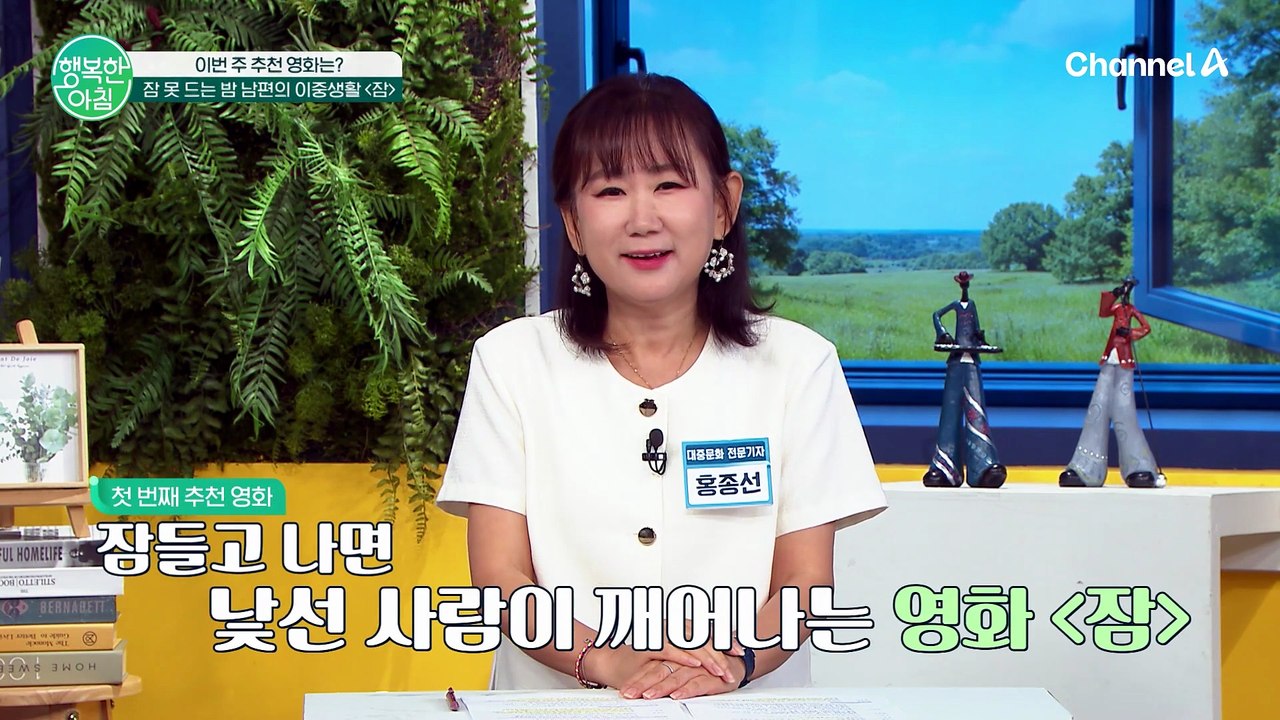 무더위 날릴 서늘한 공포 영화 추천!