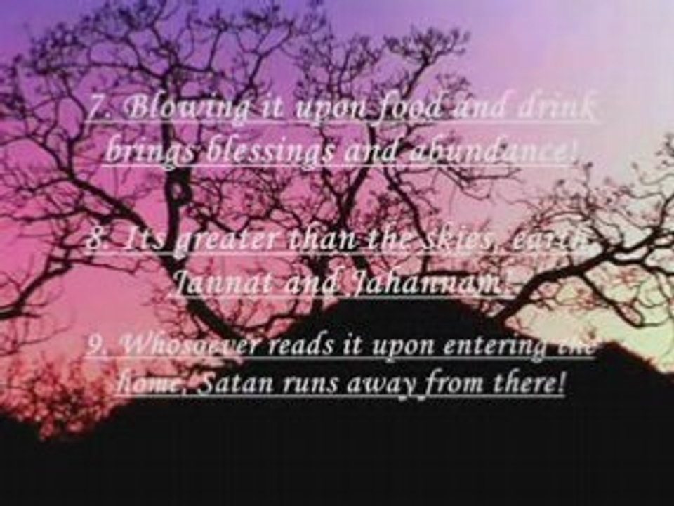 Ayat Al Kursi (Cheikh Mohammed Al Mohaisany)