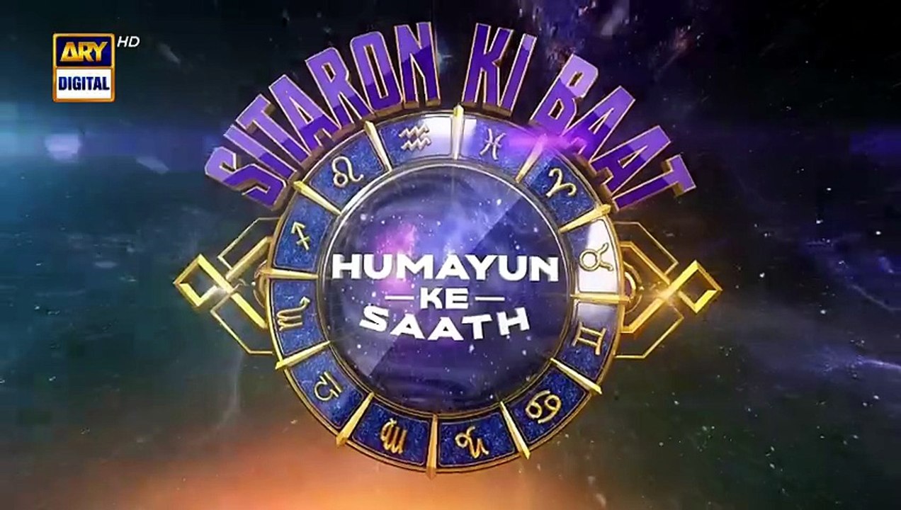 Sitaron Ki Baat Humayun Ke Saath | 6 June 2026 | ARY Digital [Full Movie]