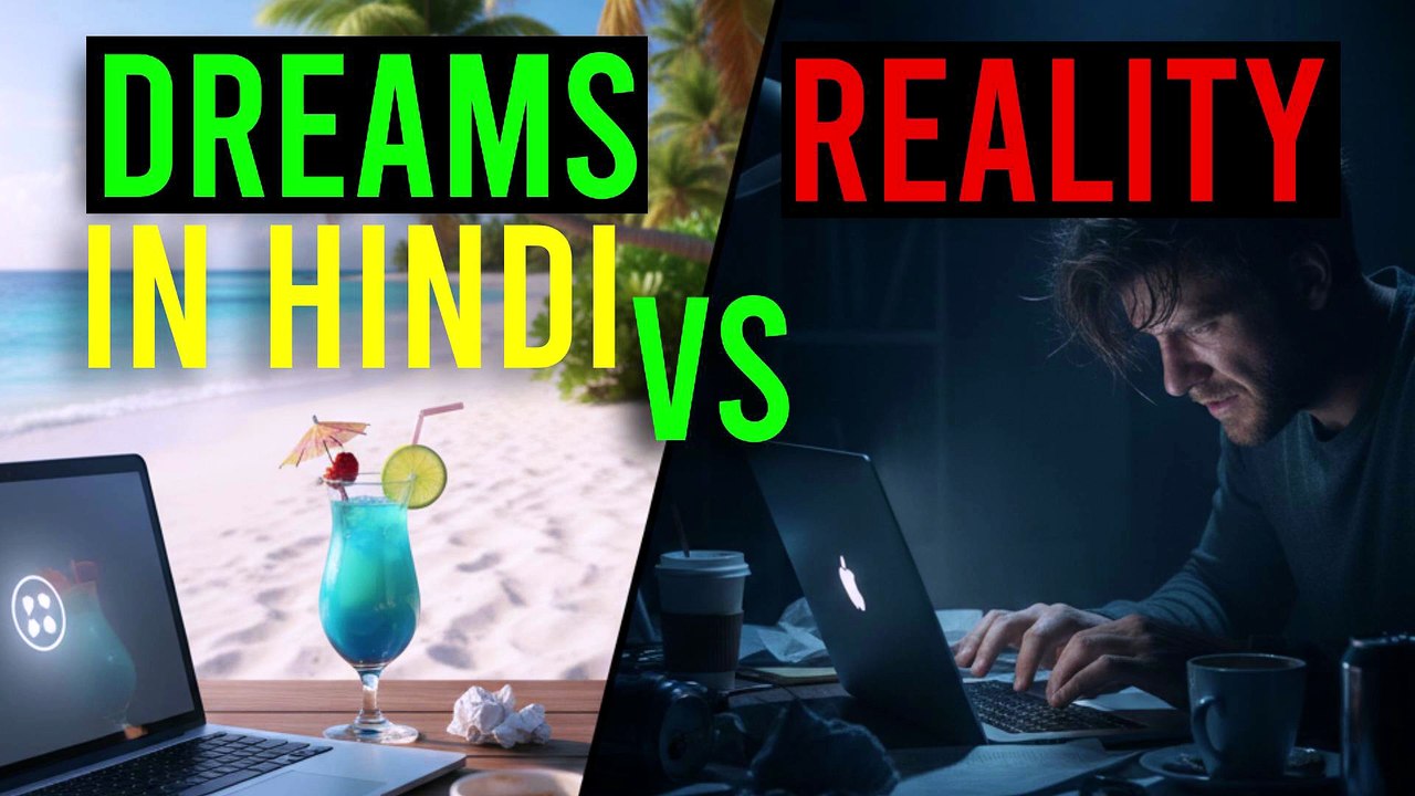 The Truth About Passive Income In Hindi