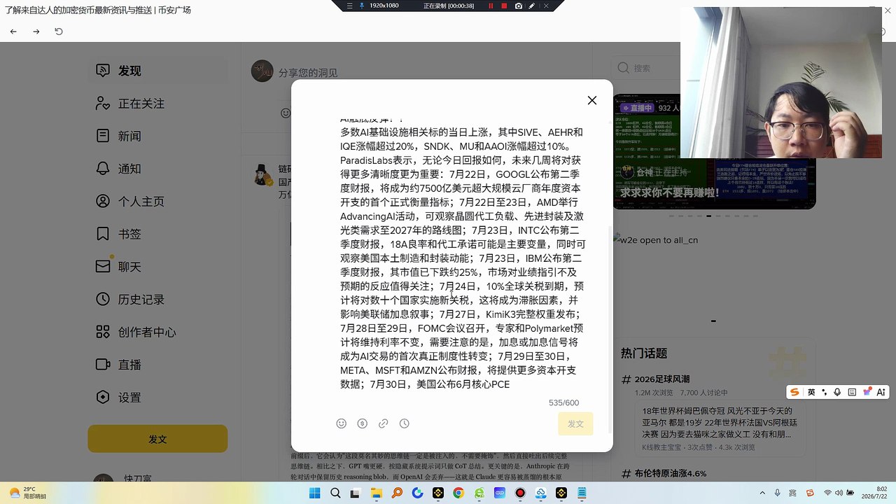 多数AI基础设施相关标的当日上涨，其中SIVE、AEHR和IQE涨幅超过20%，SNDK、MU和AAOI涨幅超过10%。