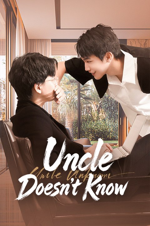 Uncle Doesn't Know 2026 Full Movie