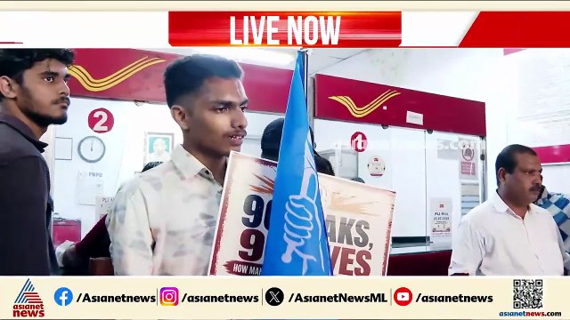 ദില്ലിയിലെ സിജെപി സമരത്തിന് പിന്തുണയുമായി കോട്ടയത്ത് കെഎസ്‌യു മാര്‍ച്ച്
