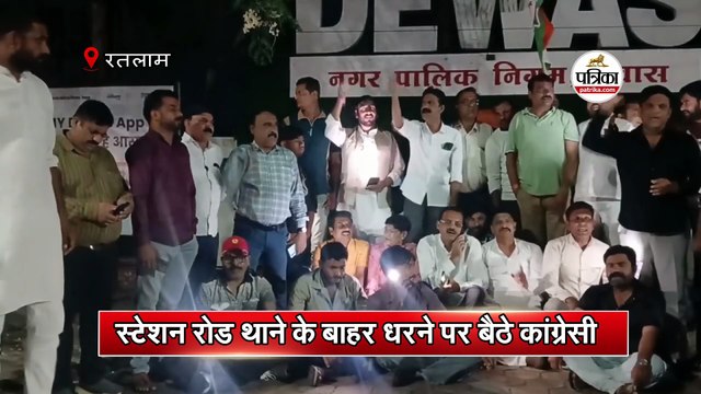 राहुल गांधी की गिरफ्तारी के विरोध में प्रदर्शन