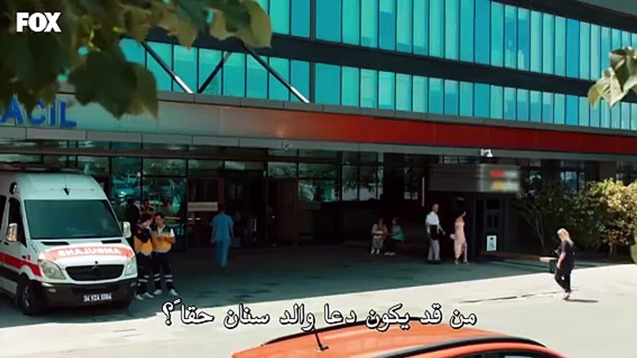 مسلسل الطيبة الحلقة 7 مترجم [Full Movie]