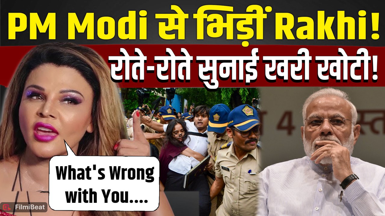 Rakhi Sawant Viral Video: CJP Protest पर PM Modi से की भावुक अपील, बोलीं- 'अब बस कीजिए'