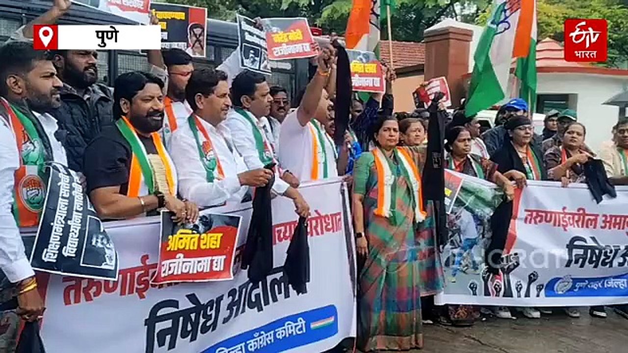 दिल्लीत विद्यार्थ्यांवर झालेल्या लाठीहल्ल्याचा पुणे काँग्रेसकडून निषेध; धर्मेंद्र प्रधान यांच्या राजीनाम्याची मागणी