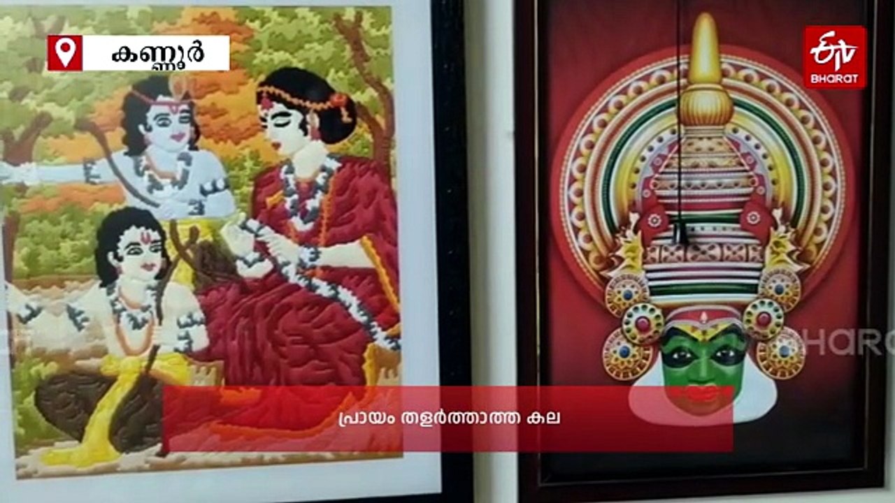 അമ്മയുടെ ടെലിവിഷന്‍ അഡിക്ഷന്‍ മാറി; മക്കള്‍ ചെയ്‌തത് ഇത്ര മാത്രം, വിസ്‌മയമായി 95 കാരിയുടെ ചിത്രശാല