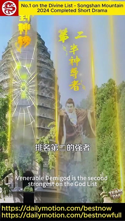 No.1 On The Divine List - Full Movie [Full Movie]