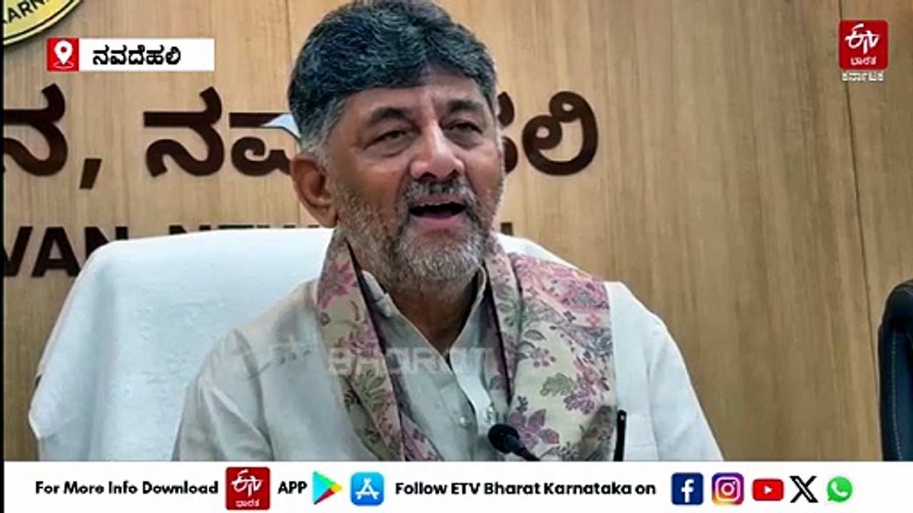 ಸಚಿವ ಸಂಪುಟ ವಿಸ್ತರಣೆ ಮತ್ತೆ ವಿಳಂಬ: 'ಕೈ'ಕಮಾಂಡ್​ನಿಂದ ಪಟ್ಟಿಗೆ ಇನ್ನೂ ಸಿಗದ ಗ್ರೀನ್ ಸಿಗ್ನಲ್!
