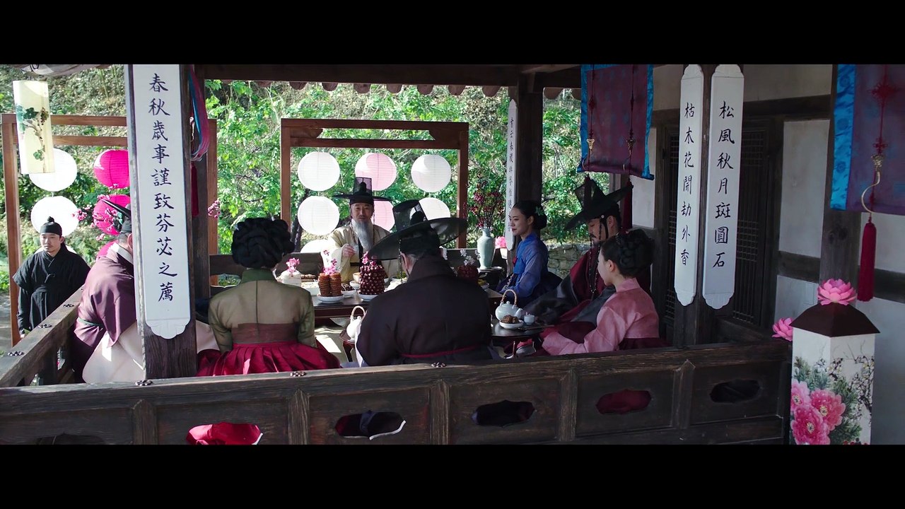 Feng Shui (2026) Episode 1 | English Sub
