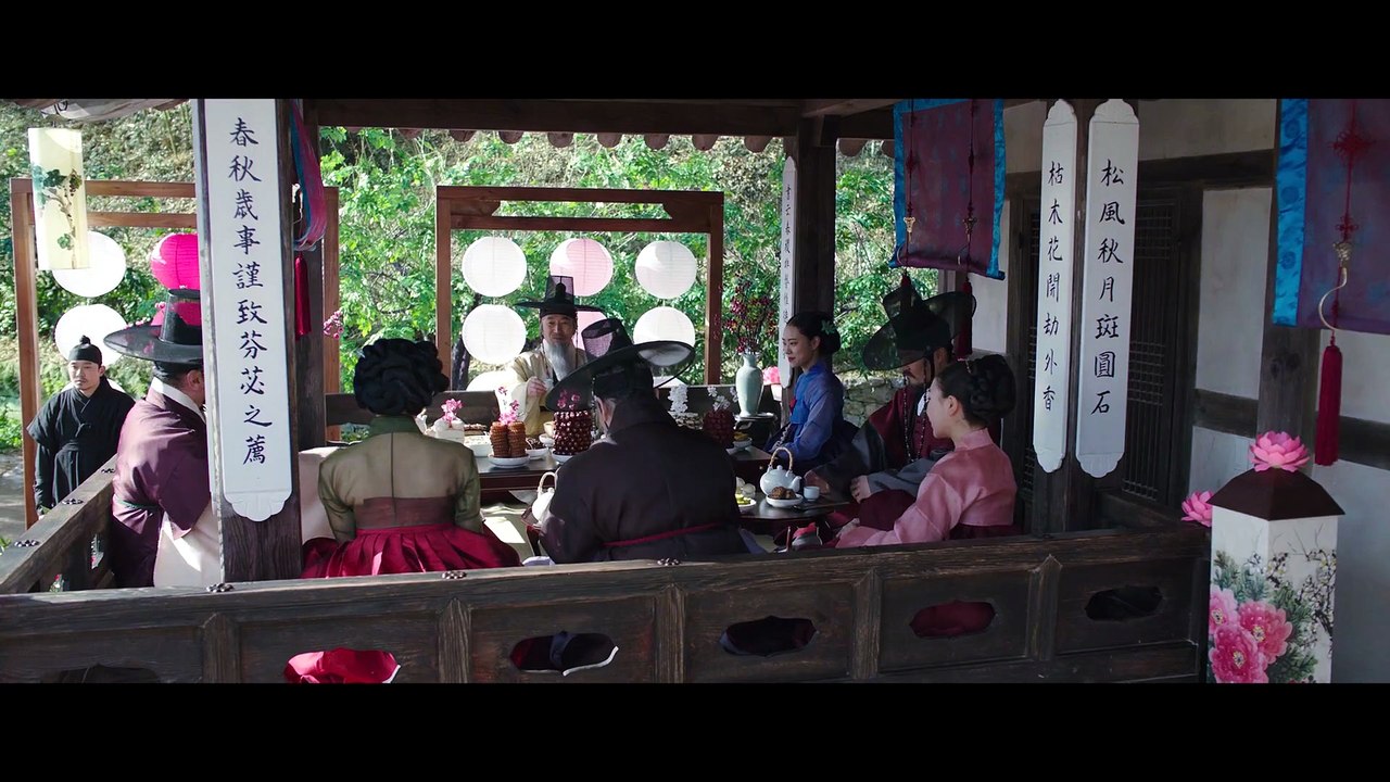 Feng Shui (2026) Episode 1 | English Sub