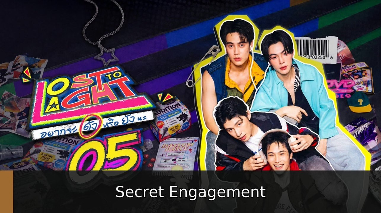 Lost to Light Ep 5 English Sub | Secret Engagement | Full Short Drama | English Sub 2026