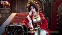 The Eternal Supreme: Li Yunxiao Episode 03 Subtitle Indonesia #donghua #anime