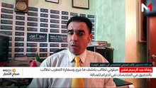 النشرة الصباحية  22/07/2026