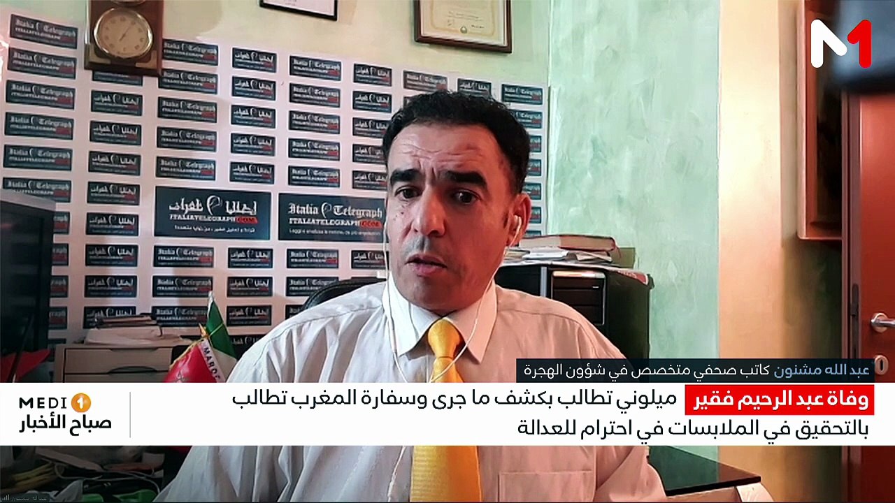 النشرة الصباحية  22/07/2026