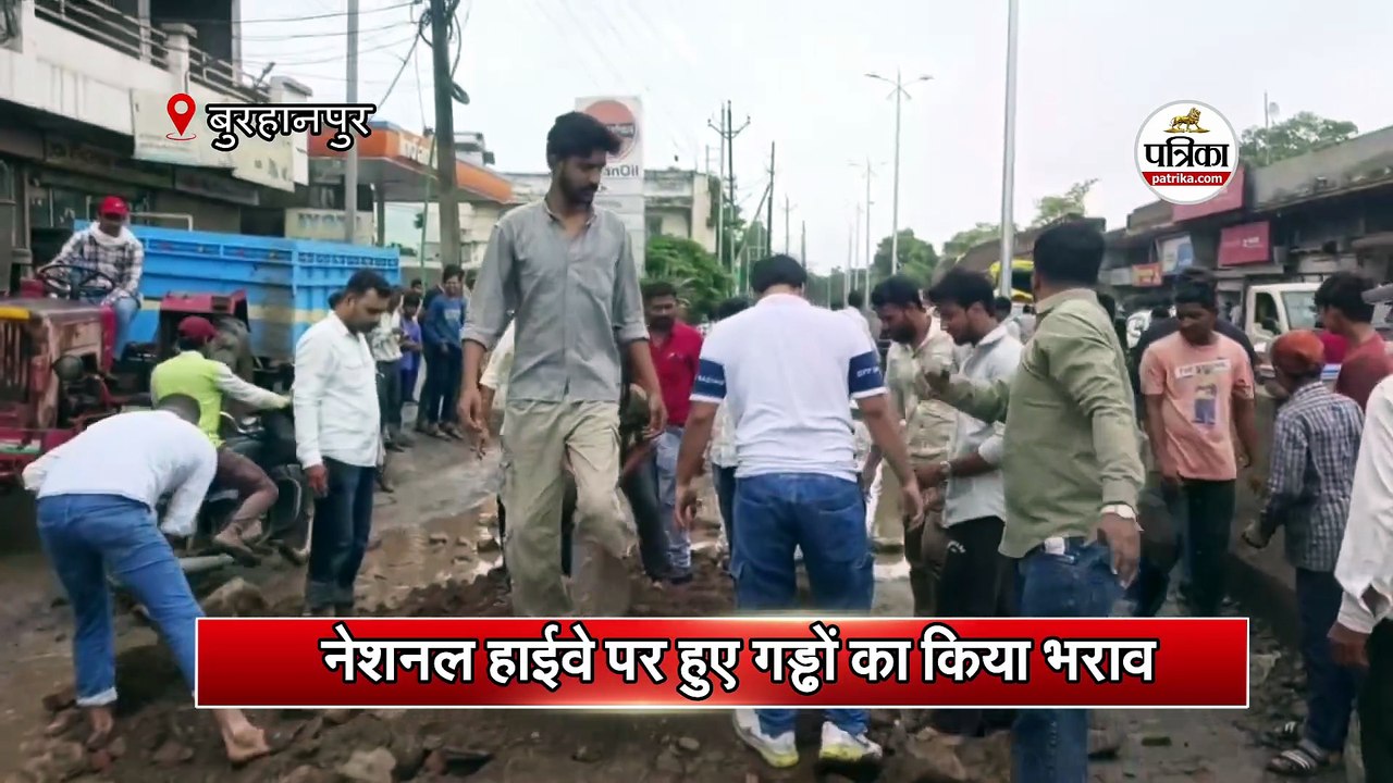 निगम प्रशासन के खिलाफ यूथ कांग्रेस ने की नारेबाजी