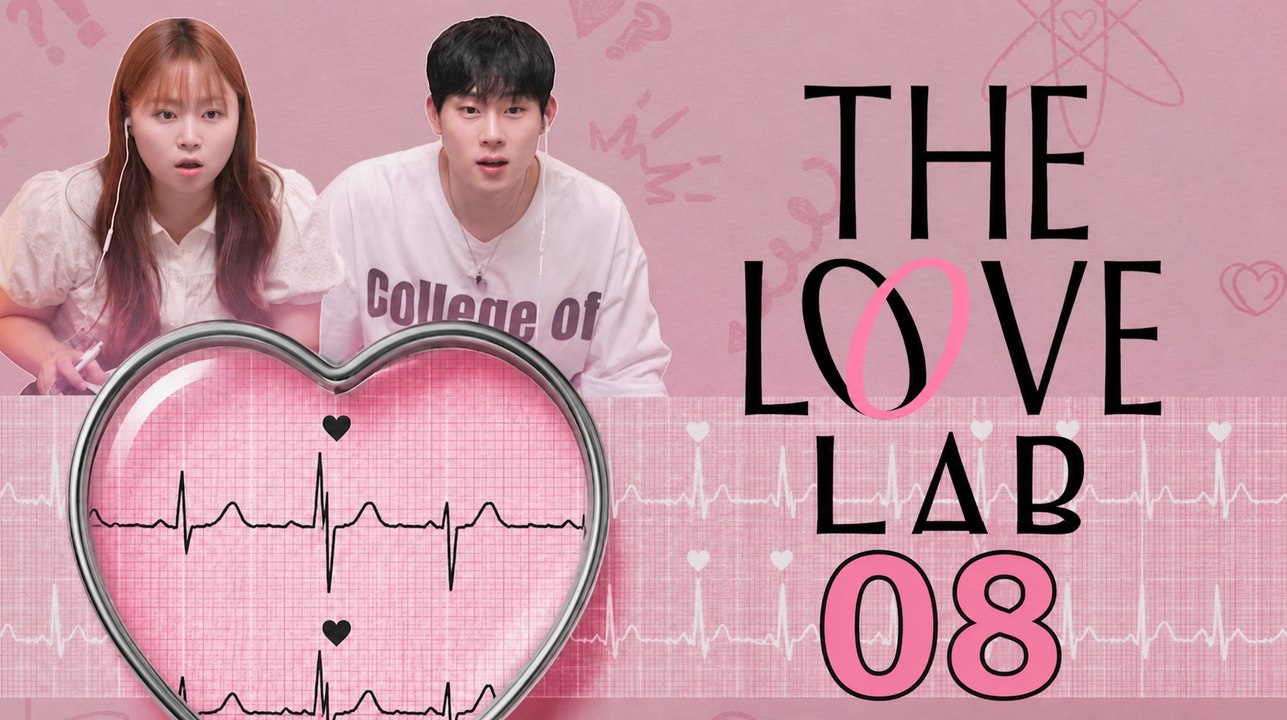 The Love Lab (2026) Ep 8 Eng Sub