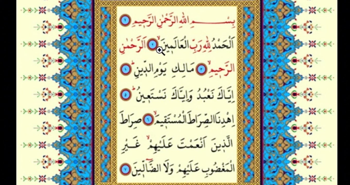 Nazar Duası 7 Fatiha 7 Ayetel Kürsi  7 İhlas 7 Fel