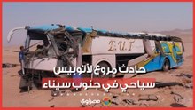 إصابة 32 شخصًا في حادث أتوبيس سياحي بجنوب سيناء