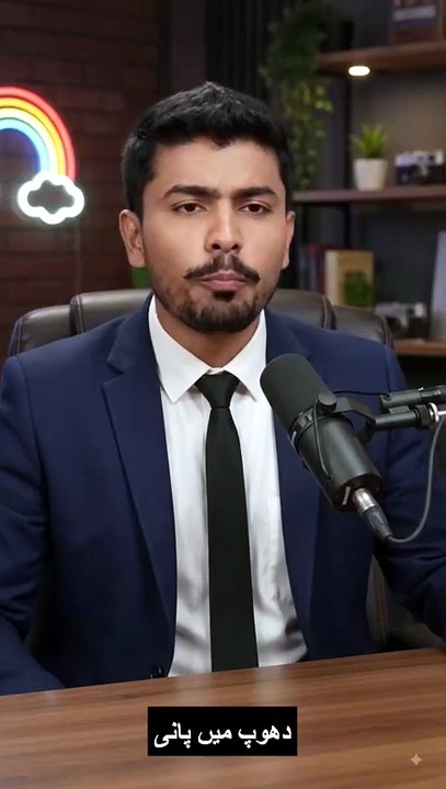 Dhoop Mein Pani Sookh Jata Hai, Pasina Kyun Nahi? 🤔😂 | Funny Podcast