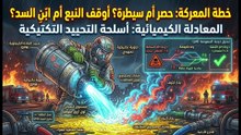 اختيار المعادلة الصحيحة