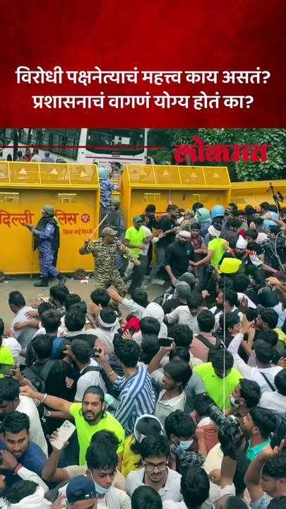 सरकारला नेमकी कसली भीती वाटतेय राहुल गांधीच्या आंदोलनानंतर देशभर संताप_1