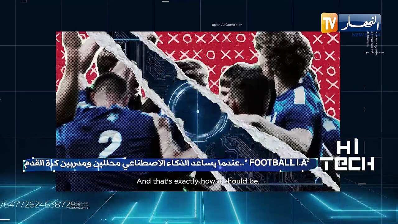 .. لوح تحكم ذكاء إصطناعي من انتاج open i.a /  hi tech