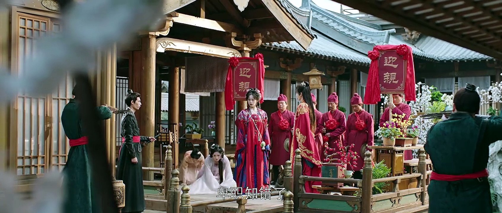 Auspicious Nobles Episode 25 English Subtitle