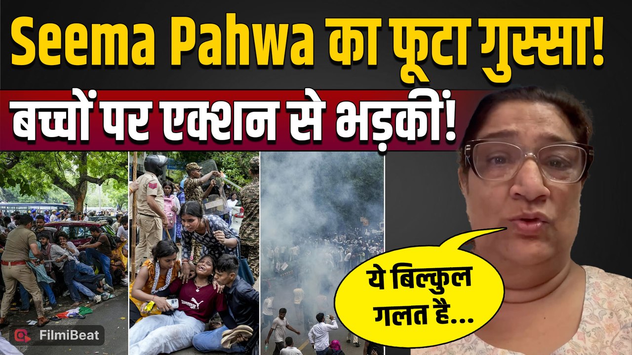 Seema Pahwa On CJP Protest: बच्चों पर कथित पुलिस कार्रवाई से भड़कीं, बोलीं- 'ये बिल्कुल गलत है'