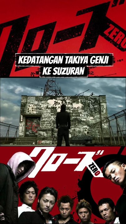 Crows Zero | Part 1