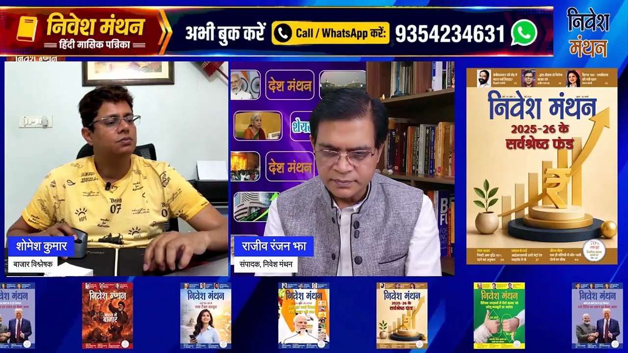 Delhivery Share Price Today _ Delhivery में अब क्या करें_ Buy, Sell or Hold_