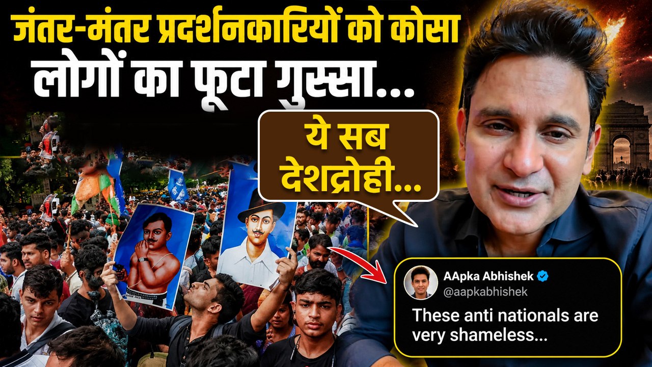 Manoj Muntashir ने Jantar Mantar Protesters को बोला देशद्रोही, लोगों ने जमकर लगाई लताड़...