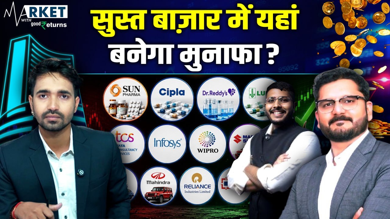 What to Do in a Market Crash? Where Will Nifty, Pharma, IT, Auto & Top Stocks Make Money?