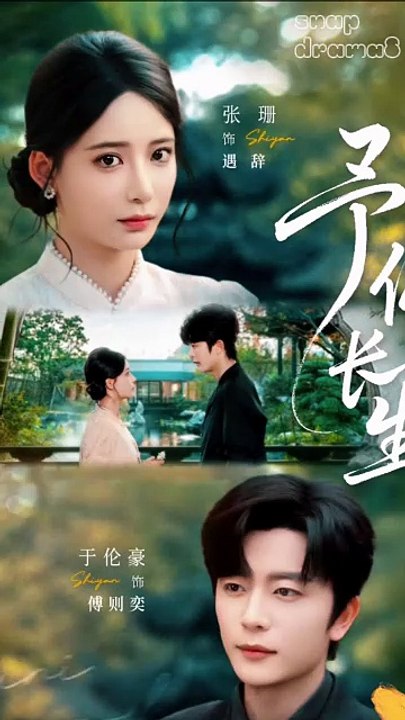 Destined Hearts，To Live for You part 02 [Full Movie]