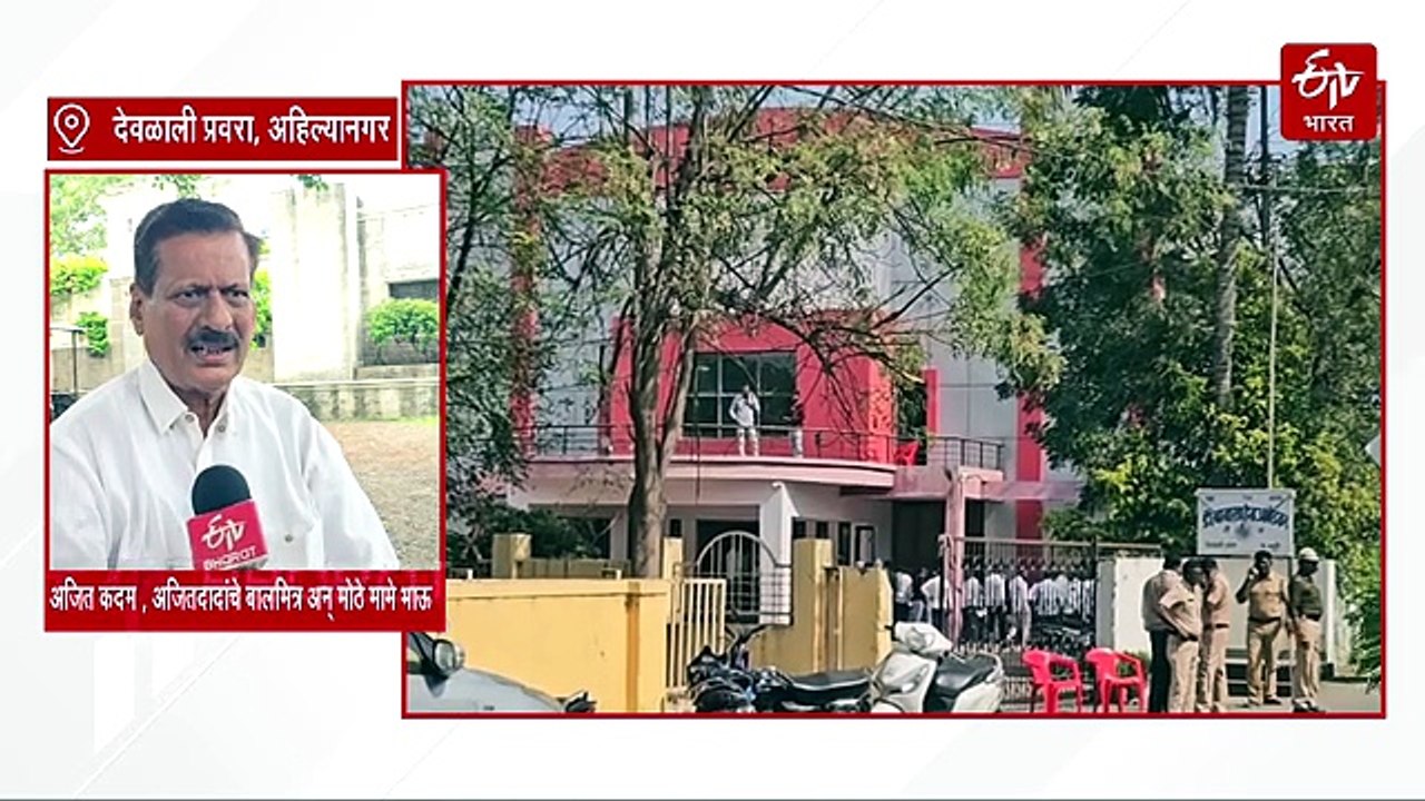 अजितदादा वक्तशीर-शिस्तप्रिय कसे झाले? मामेभाऊ शैलेंद्र कदम यांनी सांगितली आठवण
