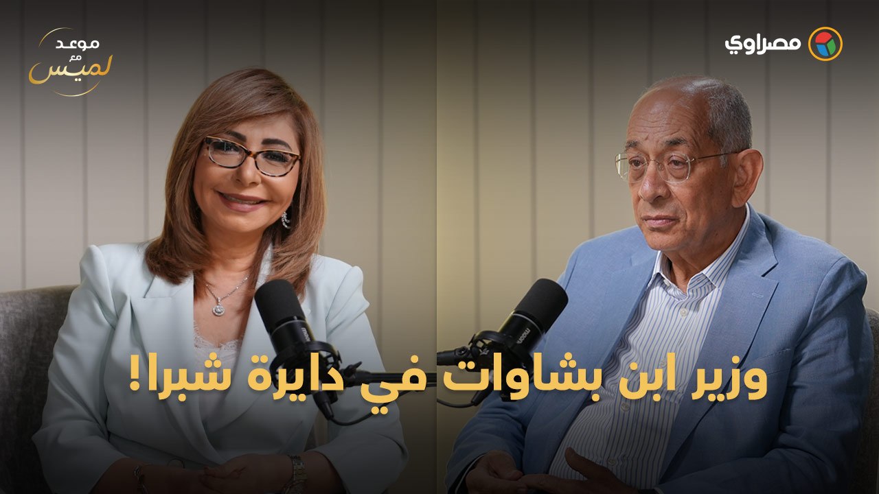 معارك يوسف بطرس غالي الانتخابية