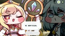 《嘟嘟脸恶作剧》活动剧情——「艾利亚斯奥德赛」片段2：英雄的第一件宝物