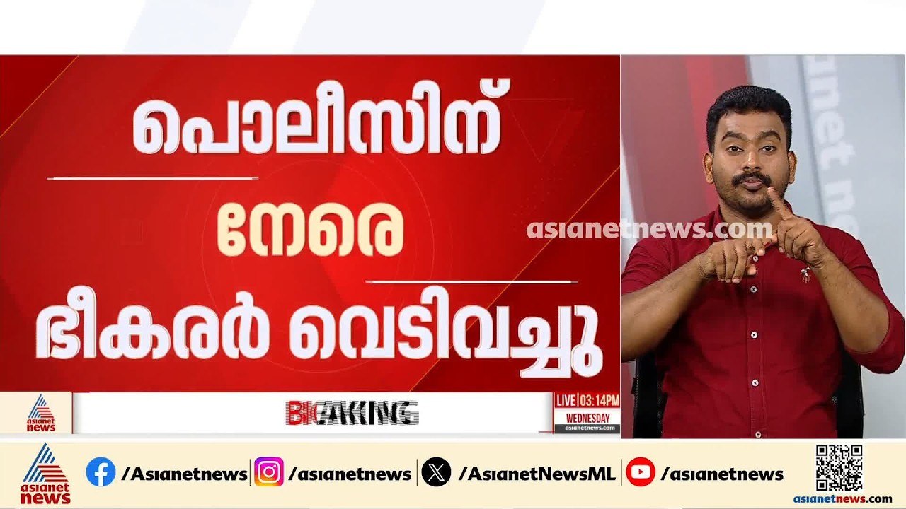 അനന്തനാ​ഗിൽ ഭീകരാക്രമണം; ഒരു പൊലീസുകാരന് വീരമൃത്യൂ